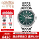 roamer瑞士羅馬表 原裝進(jìn)口全自動(dòng)機(jī)械表 男士休閑腕表100米防水 邁凱萊 719637 41 75 10