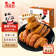 蜀道香 孜然烤面筋26g*20袋/盒 網(wǎng)紅辣條味小零食兒時(shí)懷舊小吃520g