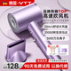 VTT【德國】吹風(fēng)機家用靜音負離子大功率不傷發(fā)專(zhuān)業(yè)造型大風(fēng)力高速便攜護發(fā)吹風(fēng)筒電吹風(fēng)機生日送禮物