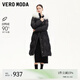 VEROMODA羽絨服24冬新款貉子毛連帽暗紋長(zhǎng)款90絨收腰324412012 黑色 170/88A/L