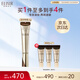 怡麗絲爾（ELIXIR）2代純A小金管A醇眼霜15g淡化細(xì)紋提拉緊致生日禮物送女生