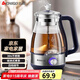 志高（CHIGO）養(yǎng)生壺1L煮茶器煮茶壺 電熱水壺304不銹鋼噴淋蒸茶壺泡茶壺 煮茶燒水一體 ZCQ02-2