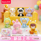 若來（Rolife）BabyNanci 茸茸派對動物植絨盲盒關(guān)節(jié)可動熊貓手辦萌粒 端盒