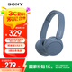 索尼（SONY）WH-CH520 無線藍(lán)牙耳機(jī)頭戴式電腦手機(jī)學(xué)習(xí)游戲音樂耳機(jī)通用適用于安卓蘋果 藍(lán)色