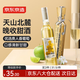 京東京造 微醺冰白葡萄酒甜白葡萄酒 自飲送禮晚安果酒紅酒單支嘗鮮甜酒