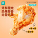 鳳祥食品優(yōu)形炸雞香酥雞米花脆皮雞塊半成品空氣炸鍋食材休閑零食兒童小吃 【拍4件領券】香辣翅根500g*1袋