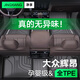 凈享專用 于16-21款大眾輝昂腳墊TPE全包圍后備箱墊地毯絲圈汽車用品 單層TPE 輝昂