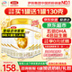 伊利伊利奶粉金領(lǐng)冠育護(hù)新國標(biāo)2段960克較大嬰兒配方 2段 960g 6罐