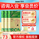 Inne因你菠菜鐵小鋼鐵俠補鐵鐵劑寶寶兒童嬰兒貧血補鐵6月+ 【入會驚喜】10ml*21條*3盒