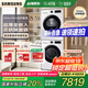 三星（SAMSUNG）AI神5系洗烘套裝組合12kg洗衣機(jī)+11kg熱泵烘干衣機(jī)滾筒全自動(dòng)大容量泡泡凈蒸汽除菌5B24AW+C4A0AE 12+11kg洗烘套裝白【AI神】