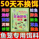 漁網(wǎng)地網(wǎng)魚(yú)籠蝦籠餌料誘餌全能小龍蝦池塘黃鱔魚(yú)蝦雜魚(yú)爆籠誘食劑 一袋 可上百斤