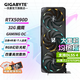 技嘉（GIGABYTE）RTX5090D 32G游戲顯卡4K 魔鷹/小雪鷹/超級(jí)雕白色/風(fēng)魔 deepseek智能AI繪畫(huà)深度學(xué)習(xí)GPU運(yùn)算渲染 RTX5090D GAMING 32G 魔鷹