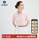 Navigare意大利小帆船女基礎(chǔ)款翻領(lǐng)T恤通勤短袖polo衫2325525529 粉  M 