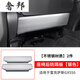 奢邦24-25款雷克薩斯GX550h座椅防踢板內(nèi)飾保護(hù)墊防蹭凌志550改裝配件 座椅防踢板【銀色款】