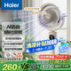海爾（Haier）空氣循環(huán)扇語音遙控香薰抑菌交流定頻電風(fēng)扇家用臥室輕音風(fēng)扇落地扇省電臺(tái)式小風(fēng)扇空調(diào)扇HFX-Y00A