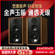 悠唐 T803無(wú)源書(shū)架音箱HiFi發(fā)燒級(jí)音箱8英寸碳纖維音箱實(shí)木家用高保真音箱高中低三分頻音響 T803碳纖維音箱