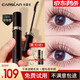 卡姿蘭（Carslan）睫毛膏增長(cháng)打底液防水定型持久卷翹濃密纖長(cháng)不暈染太陽(yáng)花根根分明 靈動(dòng)大眼睫毛膏-纖長(cháng)款