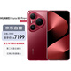HUAWEI Pura 80 Pro+ 16GB+512GB 釉紅一英寸高動態(tài)主攝 個性色卡AI輔助構(gòu)圖 華為鴻蒙智能手機