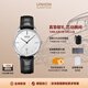 宇聯(lián)（UNION GLASHUTTE SA）格拉蘇蒂德國手表維羅系列精鋼男士日歷腕表D011.407.16.031.00