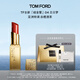 TOM FORD明星同款 全新細(xì)金管TF口紅04白日夢唇膏 唇頰兩用腮紅生日禮物女