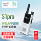 海能達(dá)（Hytera）S1 Pro數(shù)字對講機(jī) AI降噪 藍(lán)牙調(diào)頻商業(yè)遠(yuǎn)距離大功率戶外酒店商用手臺 HYT-S35 NVOC標(biāo)準(zhǔn)版珠光白