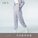 OVV【高級(jí)運(yùn)動(dòng)系列】2023春夏新款女裝可機(jī)洗黃金羊毛運(yùn)動(dòng)針織褲 紫灰凈色01 M