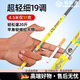 薇歐漫鋼筋桿魚竿高碳鯽手竿28調(diào)19調(diào)超輕超細(xì)超硬臺(tái)釣竿碳素釣手竿 1m 鯽魚竿6.3米5H19調(diào)+竿稍+禮包