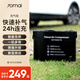 70邁車(chē)載充氣泵 預設胎壓 數顯便攜式輪胎打氣泵 智能觸控 打氣筒