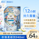 花王（KAO）衣物柔順劑大容量940ml 香氛持久留香防皺去除靜電衣服柔軟劑