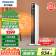 松下取暖器家用暖風機電暖器節(jié)能冷暖速熱搖頭客廳臥室電暖風塔式立式電暖氣 DS-PF2226CK（高端冷暖款）