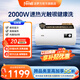法羅力（FERROLI）3000W速熱節(jié)能儲水式電熱水器50升6080家用藍晶硅特護光觸銀殺菌健康洗加熱管終身包換內膽包8年B3 60L 3000W