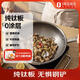 三頭鷹鈦無涂層不易粘鍋炒菜鍋32cm家用少油煙通用爐灶MTiW32