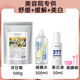 韓紀(jì)玫瑰軟膜粉美容院專(zhuān)用洋甘菊薄荷涂抹面膜美白補(bǔ)水淡斑提亮膚色女 洋甘菊軟膜調(diào)膜水+工具+美白液