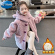 A 21 FUNB女童加絨加厚外套2025新款棉襖羊羔毛棉服冬季毛毛大衣兒童冬裝潮 紫色 加絨加厚一件過(guò)冬 一體絨 110 cm 建議身高100-110cm左右
