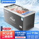 東貝(Donper)冷凍展示柜島柜臥式玻璃門冰柜商用展示冰柜保鮮柜超市菜場(chǎng)冷凍生鮮水餃火鍋串串食材店用 1.2米加深節(jié)能款|電子溫控【-22到6度可調(diào)】