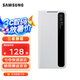 三星（SAMSUNG）原裝手機(jī)殼 Galaxy S21+鏡面智能保護(hù)套s21手機(jī)殼 S21+ 鏡面智能保護(hù)套【灰色】