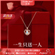 法蔻（farcoko）永恒之心項鏈女新款輕奢高級感小眾吊墜送人七夕節(jié)生日禮物送女友 彩金色藍鉆【京倉直發(fā)當/次日達】