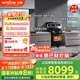 億田D6ZK-C-DC 集成灶蒸烤一體 家用蒸箱烤箱 集成灶一體式 大吸力 抽油煙機(jī)燃?xì)庠罹?左排天然氣