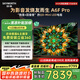 創(chuàng)維電視85A6F Pro 85英寸智能平板電視機2880分區(qū)QD-Mini LED 回音壁液晶游戲 85吋國家補貼20% A6E+