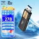 愛(ài)國者（aigo）256GB USB3.2 U盤(pán) L8302寫(xiě)保護 黑色 防病毒入侵 防誤刪