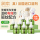 潤本（RUNBEN）驅(qū)蚊液電熱蚊香液240晚大容量45ml×8瓶補充裝無香型-不含加熱器
