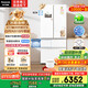 松下（Panasonic）【國家補(bǔ)貼20%】白月光冰箱法式多門515升家用超薄零嵌入自動制冰一級能效NR-ED52APA-W