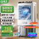 揚(yáng)子工業(yè)冷風(fēng)機(jī)空調(diào)扇制冷風(fēng)扇水冷制冷商用家用大功率網(wǎng)吧飯店工廠車間可移動(dòng)工業(yè)空調(diào)加水空調(diào) 1.5米-工業(yè)自動(dòng)進(jìn)水-機(jī)械款