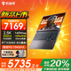 機械師曙光16S【新品國貼20%】16英寸電競旗艦游戲本RTX5060顯卡銳龍版AIPC編程設計全能本筆記本電腦 銳龍R9 7945HX RTX5060 300Hz 16G DDR5內存 1TB固態(tài)標