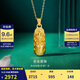 金至尊黃金吊墜吞金貔貅招財貔貅999足金掛墜送禮七夕禮物計價 3.43克