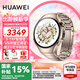 華為（HUAWEI）【國家補(bǔ)貼15%】華為WATCH 5手表運(yùn)動鴻蒙AI智能eSIM獨(dú)立通話血壓血糖風(fēng)險(xiǎn)評估智感窗男女智能Pro 42MM晨曦金丨鈦金屬表帶【送皮表帶+貼膜】