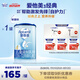 愛他美（Aptamil）經(jīng)典版兒童奶粉4段配方調(diào)制乳粉（3-6歲）【優(yōu)配雙益生元】800g 1罐