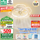 雷士（NVC） 風(fēng)扇燈智能全光譜簡約超薄帶風(fēng)扇 客廳餐廳臥室房間搖頭吊扇燈 薦【全光譜/智能搖頭】62瓦清荷
