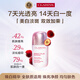嬌韻詩Clarins光芒小瓷瓶50ml煥白淡斑敏感肌可用【品牌防偽】生日禮物