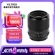 唯卓仕28mm F1.8全畫幅自動對焦鏡頭適用于FE卡口/Z卡口微單相機大光圈人像人文定焦鏡頭 AF 28mm F1.8 FE（索尼口） 官方標配